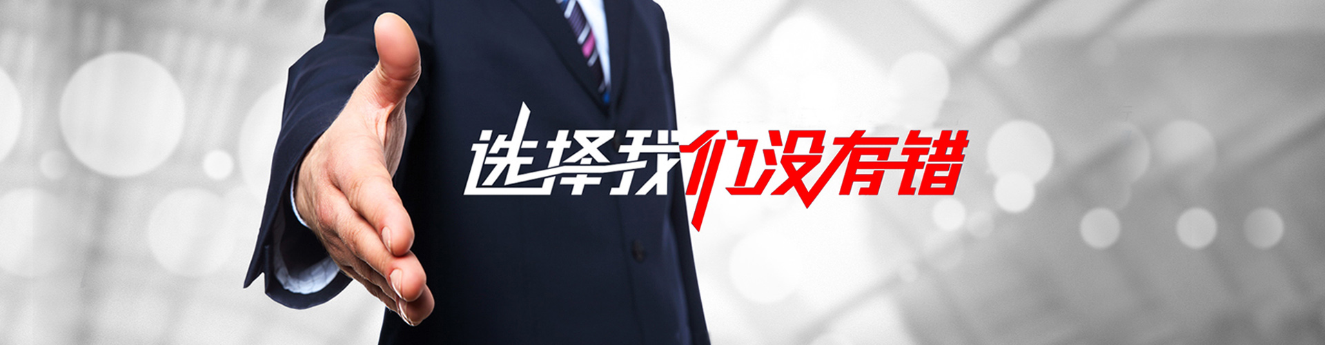 阿尔山2