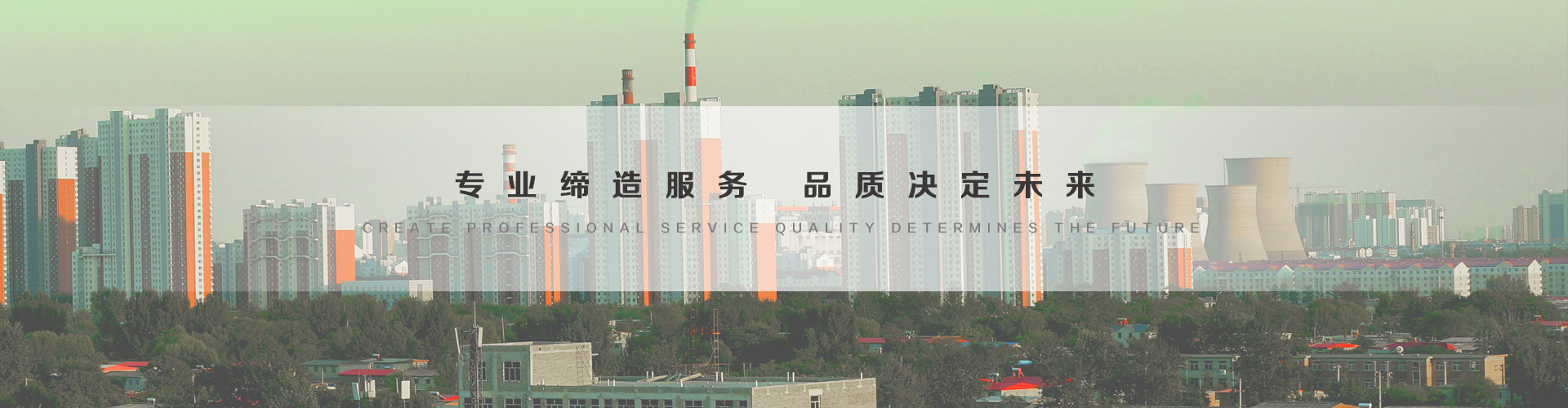 阿尔山3